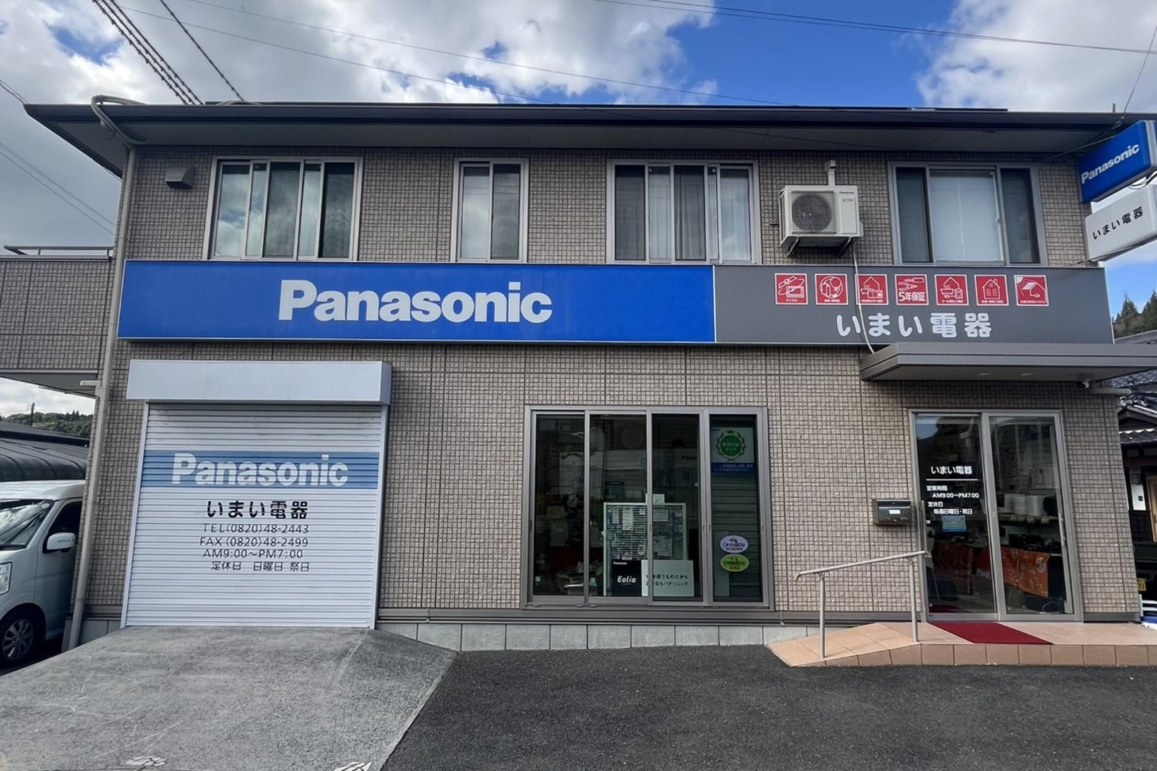 TOPスライド画像